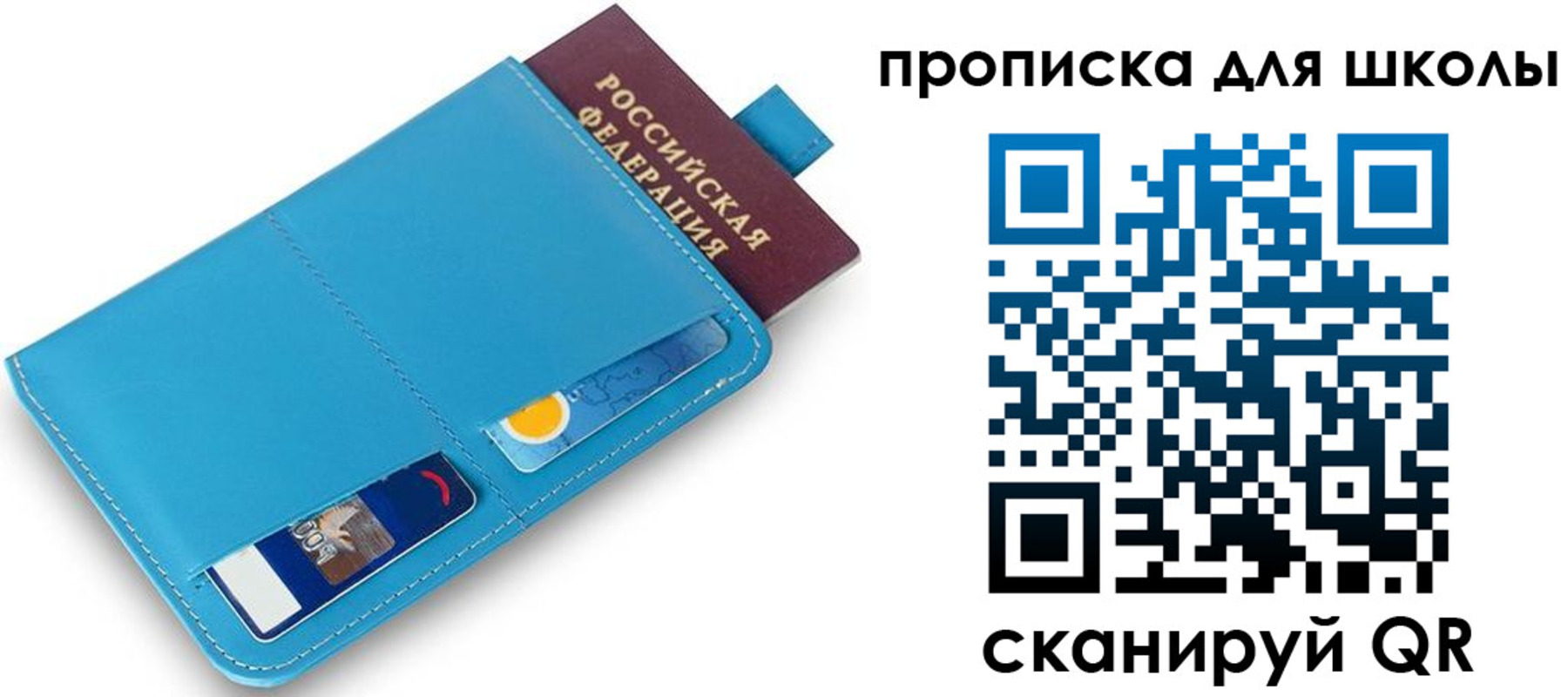 прописка иностранных граждан в Кохме