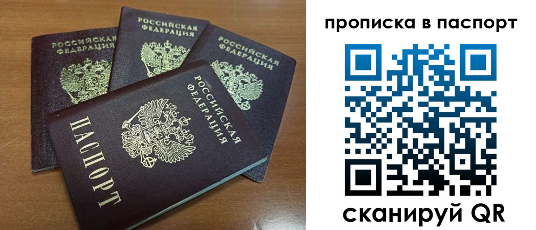 где прописаться в Кохме