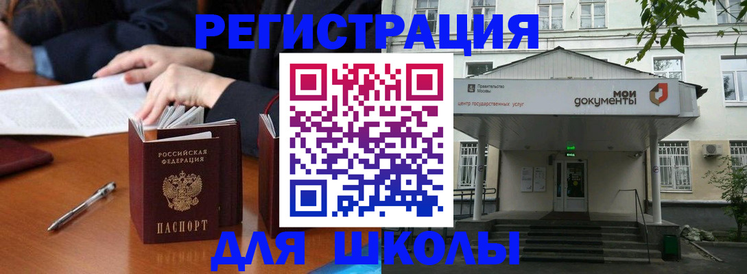 временная прописка в Кохме