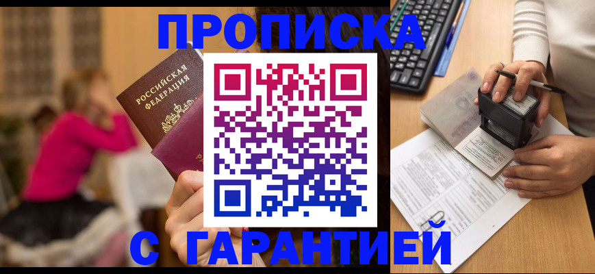 найти адрес прописки в Кохме